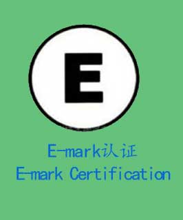 E-mark 