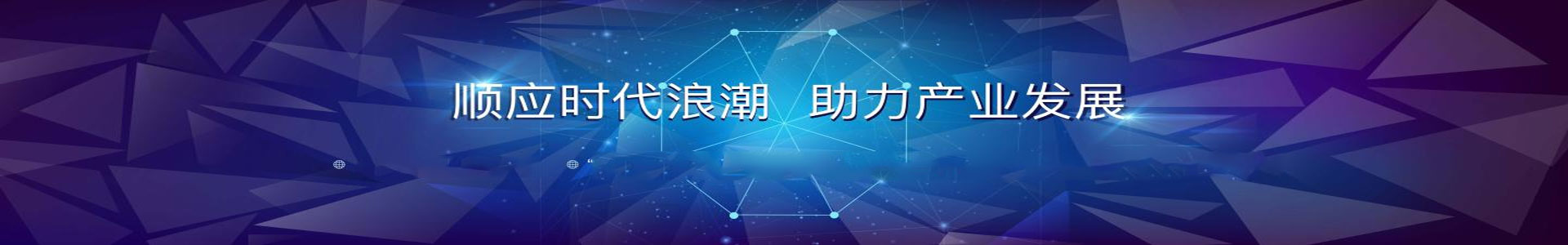 新闻资讯