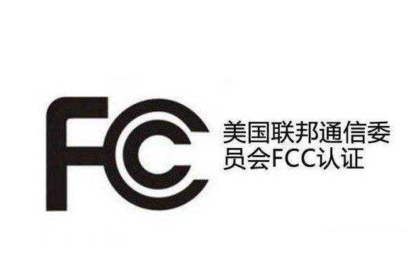 About the new FCC SDOC regulations